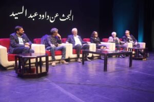 الثقافة تتذكر البحث عن دوواد عبد السيد