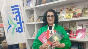 (ياظالمني) قصة قصيرة لمنى شماخ