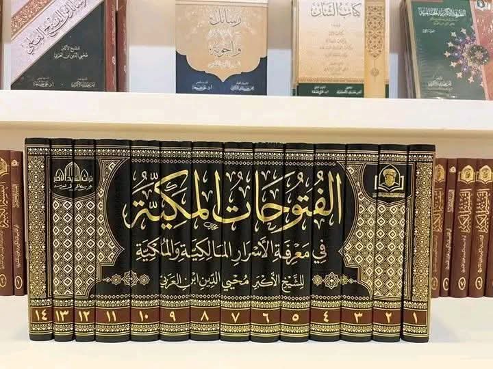 إذا صفت رأت