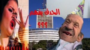 الهوى، والمواطن الخفيف، ومستقبل الأوطان