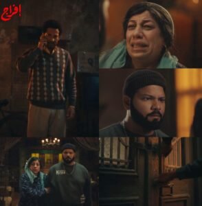 بعد إذن العدالة