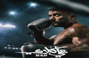 الدراما تقول: يا عزيزي كلنا فاسدون!