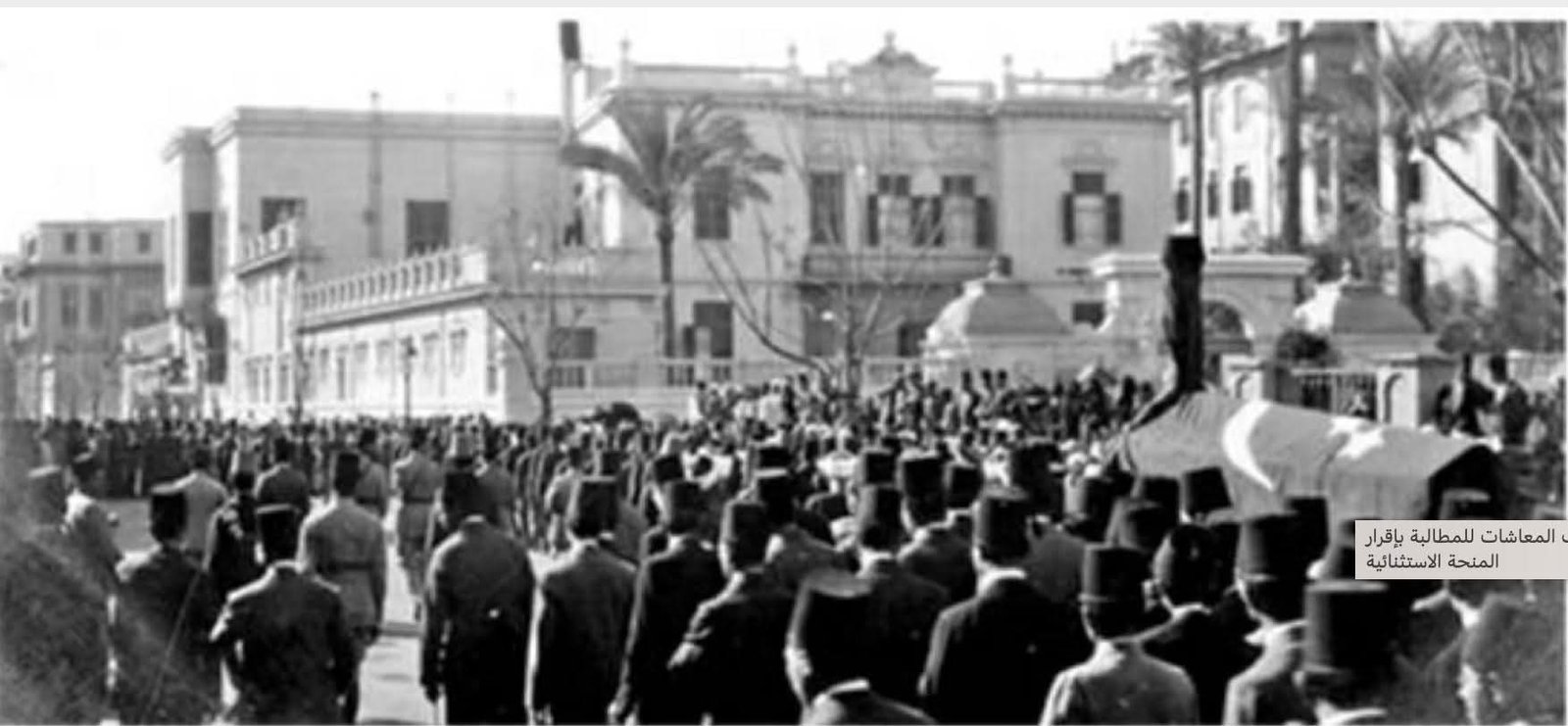 مظاهرات 1968 أول مظاهرة