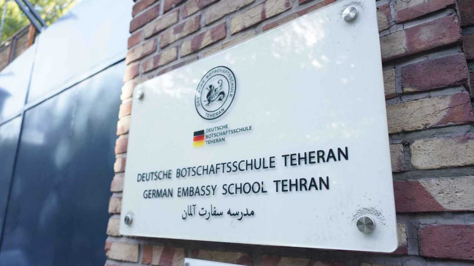 ألمانيا تدعو مواطنيها لمغادرة إيران على الفور