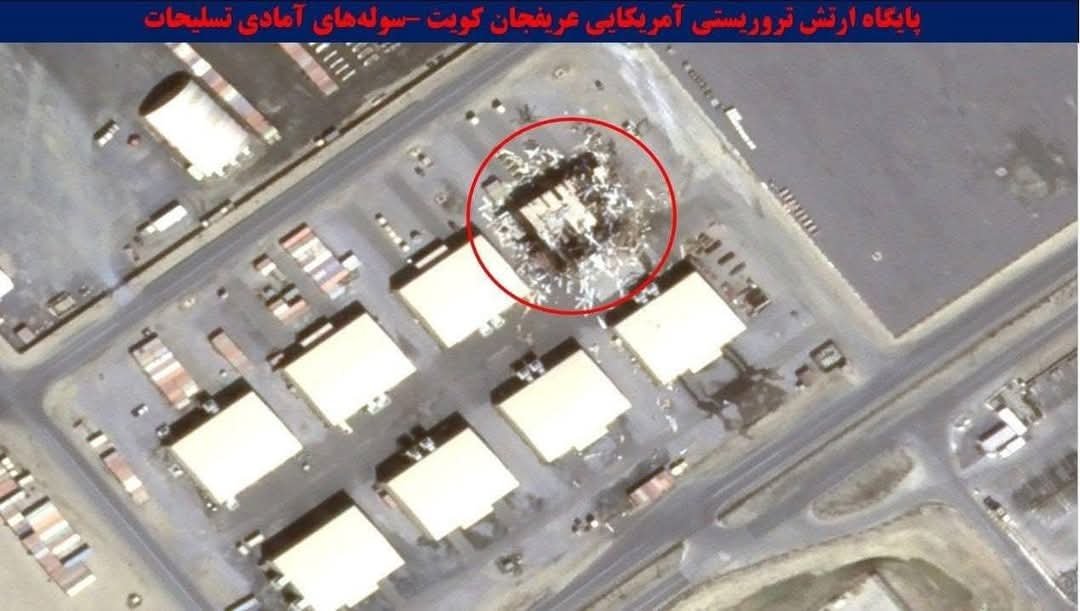 صدمة القواعد الأمريكية