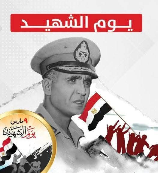 الحياه الحرب والموت (2) كنت شاهدا على الاستشهاد