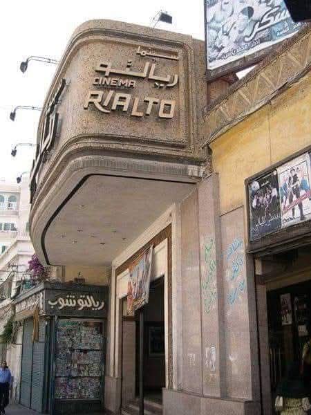 السينما حكايات شعبية (6) سينما نظيفة للإيجار