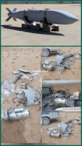 الحرس الثوري: يعلن تدمير صاروخ “كروز” من طراز JASSM