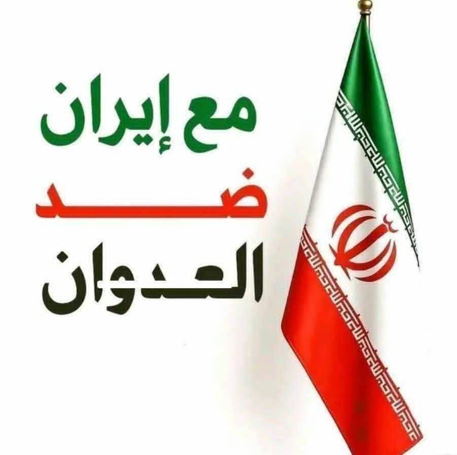 بيان: مصريون يعلنون تضامنهم مع إيران ولبنان