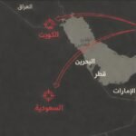 إعلام إيراني يكشف إدراج مواقع استراتيجية في السعودية والكويت ضمن بنك أهداف عسكري