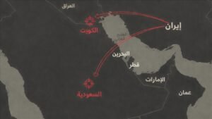 إعلام إيراني يكشف إدراج مواقع استراتيجية في السعودية والكويت ضمن بنك أهداف عسكري