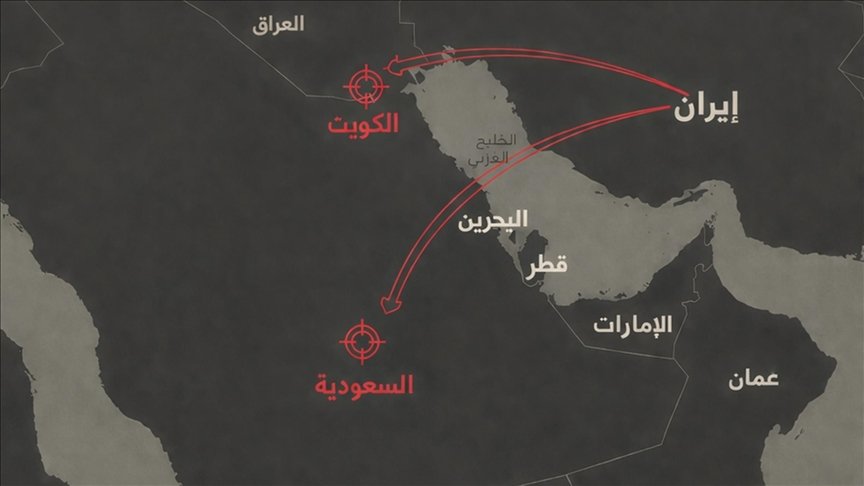إعلام إيراني يكشف إدراج مواقع استراتيجية في السعودية والكويت ضمن بنك أهداف عسكري