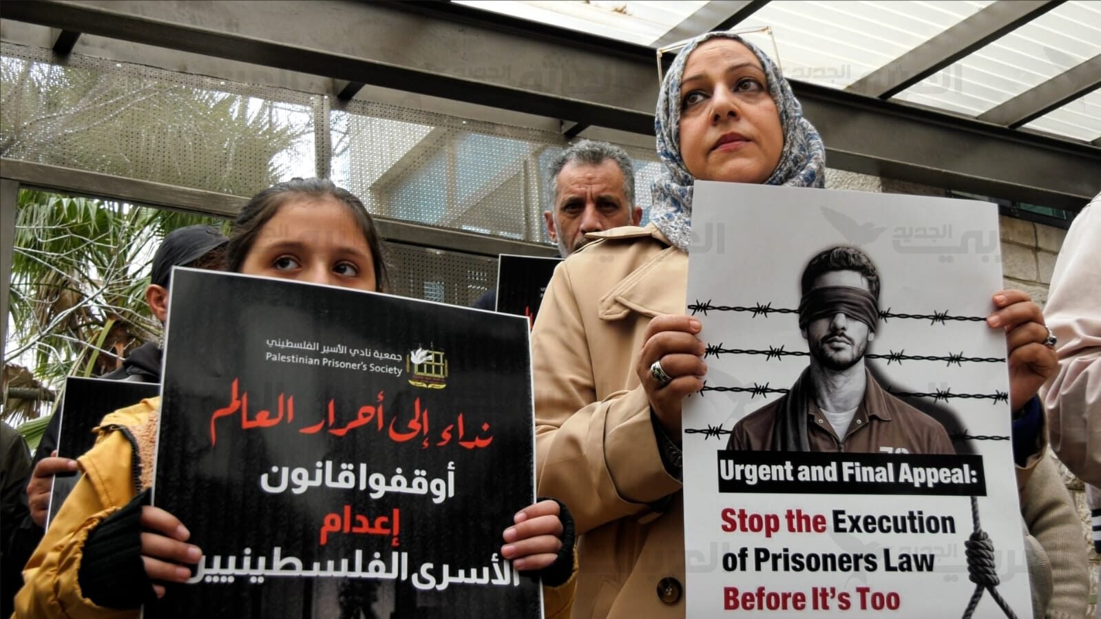 وقفة في رام الله احتجاجاً على قانون إعدام الأسرى، 31 مارس 2026 (العربي الجديد) نقلا عن العربي الجديد 