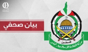 حماس: استهداف الشرطة في غزة استمرار لحرب الإبادة ومحاولة لنشر الفوضى
