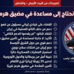 ترامب: لا نحتاج إلى مساعدة بشأن مضيق هرمز