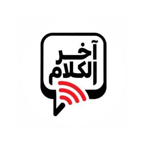 إصابة مستوطن بجراح خطيرة بعد طعنه في “رمات غان” وسط فلسطين المحتلة