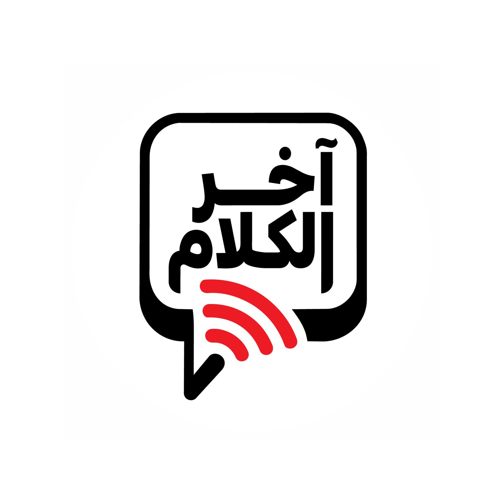 إصابة مستوطن بجراح خطيرة بعد طعنه في “رمات غان” وسط فلسطين المحتلة