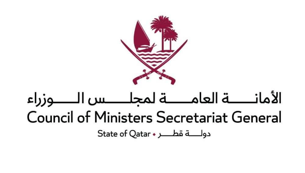 قطر تؤكد حقها في الرد: لا تهاون في حماية السيادة والأمن الوطني