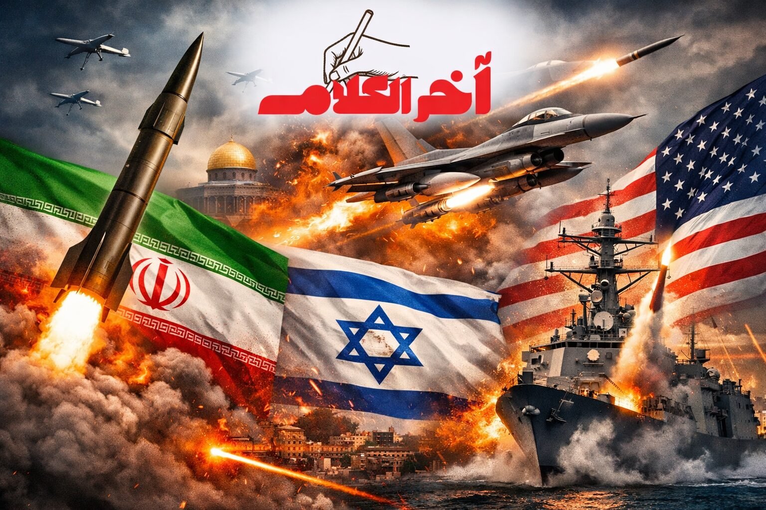 د/ مياده سوار الدهب تكتب: إعادة تشكيل التوازنات في الشرق الأوسط