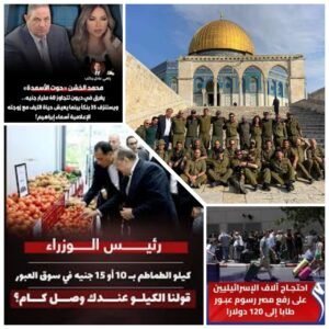 محمود الشيوي يحدثكم: من داخل النفق