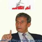 معصوم مرزوق يكتب: المعضلة الصينية علي سواحل هرمز !