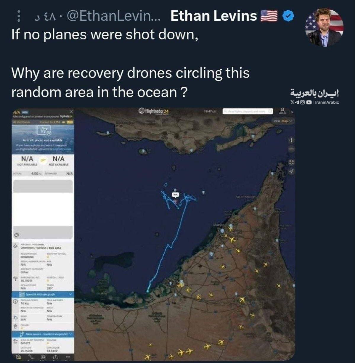 من حساب الصحفي على اكس 