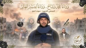 محمد جرامون يكتب:  وشاح لن يكون الاخير  وتبقى التغطية مستمرة