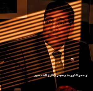 كمال مغيث يكتب: عبد الخالق فاروق فى لمحة عابرة