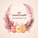 محمد عبد القدوس يكتب: عرفت صفوة من الأقباط