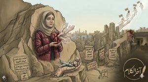 محمود الشيوي يكتب: الإنتحار ليس المرض!