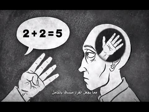 د. محمد محفوظ يكتب : مغالطة الايمان بالغيب 