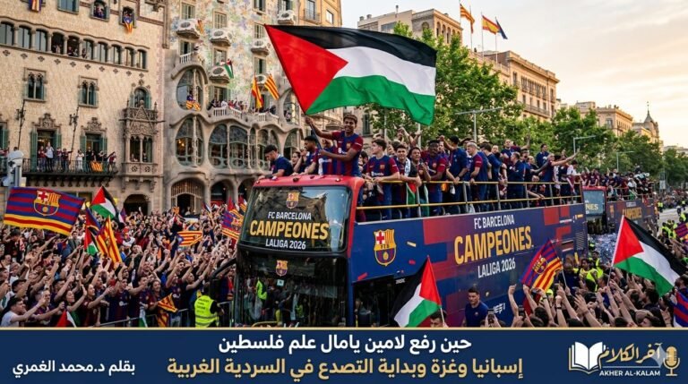 صورة تعبيرية للمقال