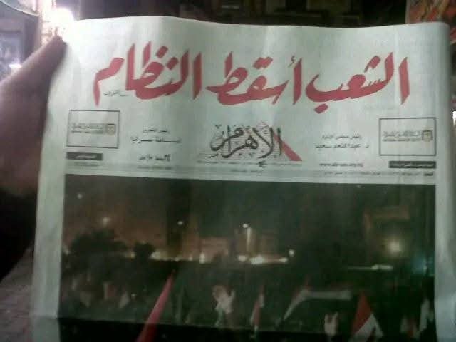 نصر القفاص يكتب: الشعب أسقط النظام!!