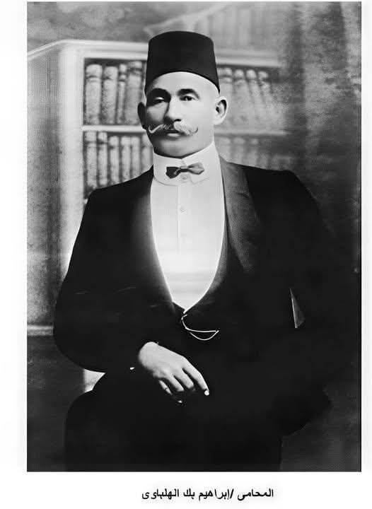 إبراهيم الهلباوي 