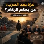 صورة تعبيرية للمقال