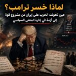 صورة تعبيرية للتقرير