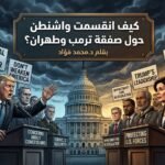 صورة تعبيرية للمقال