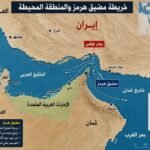 انفجارات بندر عباس تسبق الاتفاق