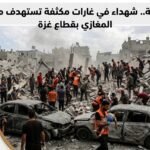 تقرير: غزة تحت وطأة الاستهداف الممنهج
