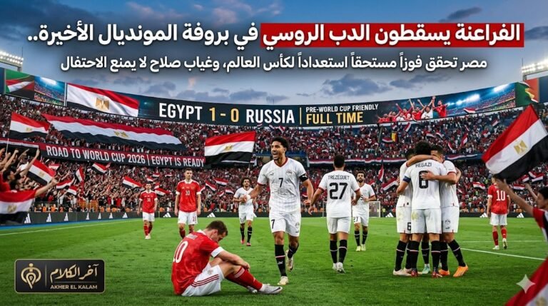 صورة تعبيرية للتقرير