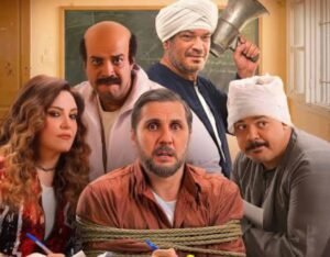 (برشامة) فيلم تشريح نفسي لمجتمع يقدّس الشهادة ويغتال الضمير