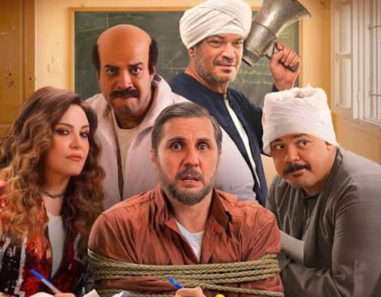 أفيش فيلم برشامة (وسائل التواصل)