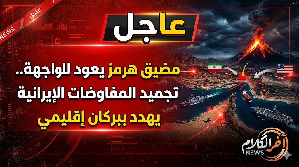 صورة تعبيرية للتقرير