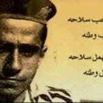 حماده إمام يتذكر : خرج الطلاب وهتفوا : سليمان خاطر قالها فى سينا
