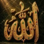 د. محمد الغمري يكتب: التصور القرآني للمعرفة الإنسانية