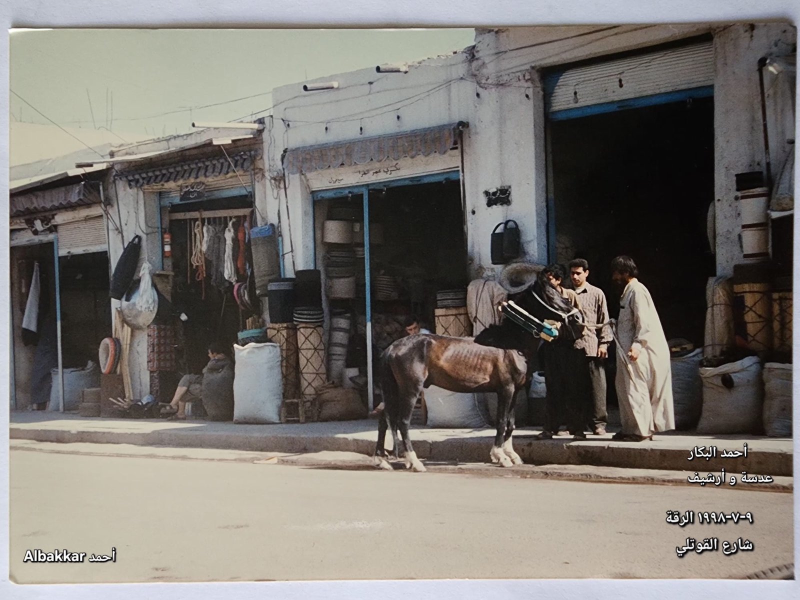 عين الكاميرا(5): سوق القوتلي في سوريا