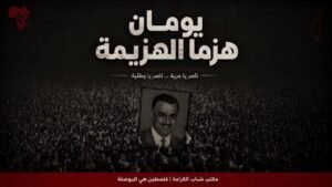 أحمد السيد النجار يكتب: لماذا خرج الشعب رفضا للهزيمة؟