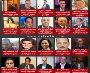د. أيمن نور  يكتب:  مجلس وزراء ضياء! 