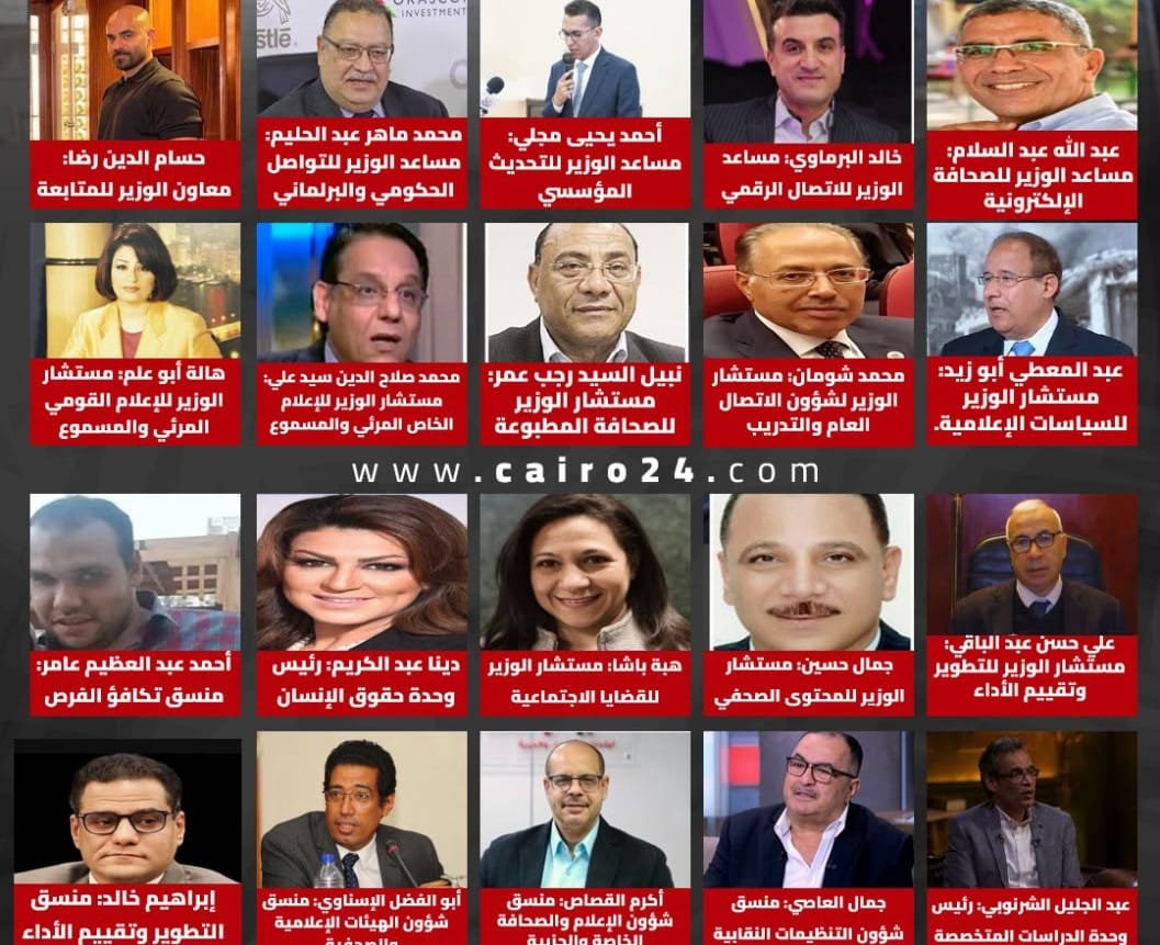 د. أيمن نور يكتب: مجلس وزراء ضياء!