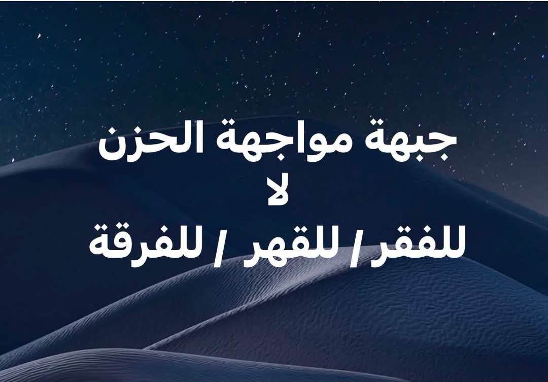 منى سليم تكتب: تحالف الحزن والقهر والفقر